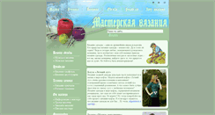 Desktop Screenshot of myknit.ru